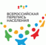 О ПРОЦЕДУРЕ УЧАСТИЯ ВО ВСЕРОССИЙСКОЙ ПЕРЕПИСИ НАСЕЛЕНИЯ 2020 ГОДА НА ЕДИНОМ ПОРТАЛЕ ГОСУДАРСТВЕННЫХ И МУНИЦИПАЛЬНЫХ УСЛУГ (ФУНКЦИЙ) - Шацкий район
