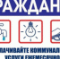 ПАМЯТКА ДЛЯ НАСЕЛЕНИЯ О НЕОБХОДИМОСТИ СВОЕВРЕМЕННОЙ ОПЛАТЫ ЗА ОКАЗАННЫЕ ЖИЛИЩНО-КОММУНАЛЬНЫЕ УСЛУГИ - Шацкий район