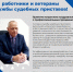 ПОЗДРАВЛЕНИЕ ГЛАВЫ АДМИНИСТРАЦИИ С ДНЕМ СУДЕБНОГО ПРИСТАВА - Шацкий район