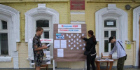 Информационная программа «За мир! За жизнь! За безопасность!» - Шацкая МБ