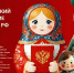 ВСЕРОССИЙСКОИЙ ТЕСТ НА ЗНАНИЕ КОНСТИТУЦИИ РФ - Шацкая МБ