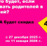 АКЦИЯ «ВЕДИ РОДИТЕЛЕЙ В МУЗЕЙ»! - Краеведческий музей
