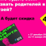 АКЦИЯ «ВЕДИ РОДИТЕЛЕЙ В МУЗЕЙ»! - Краеведческий музей